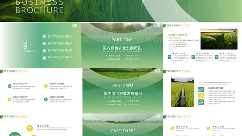 农产品包装设计公司优缺点